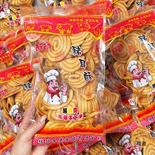 大猪耳朵零食潮汕特产网红香脆猫耳8090怀旧童年小时候经典片片脆