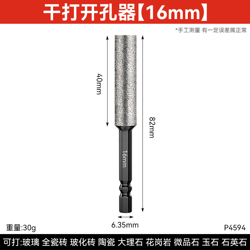 Taladro en seco de soldadura fuerte de perforación alargada especial para martillos eléctricos
