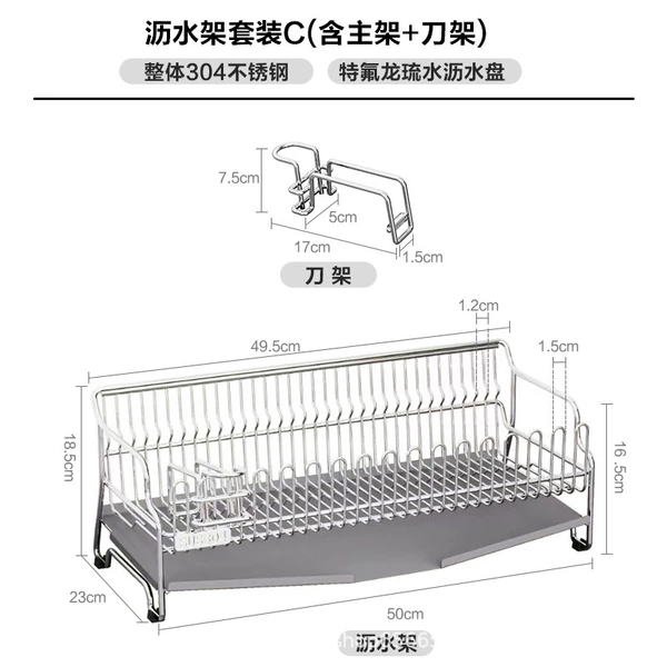 W21-Dense mesh dish rack+knife holder