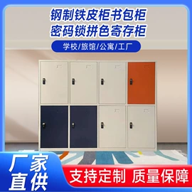 办公柜;存包柜;铁艺/钢木床