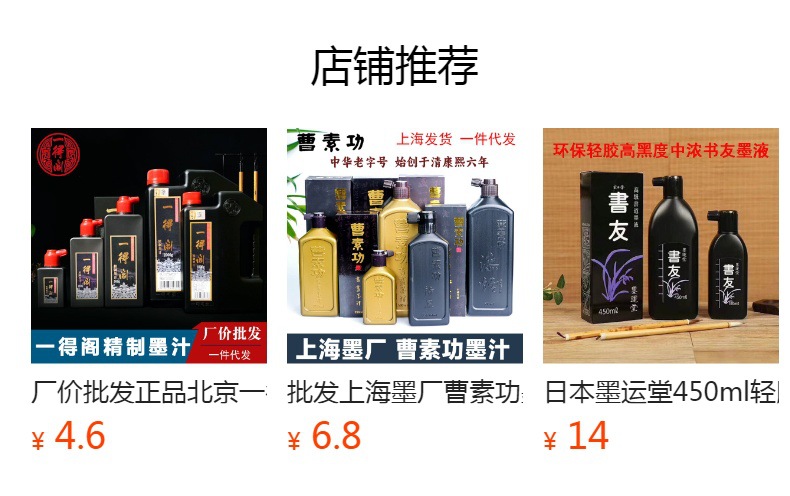 It cannot be clicked in the preview state. After publishing, you can click to jump to the corresponding product page.