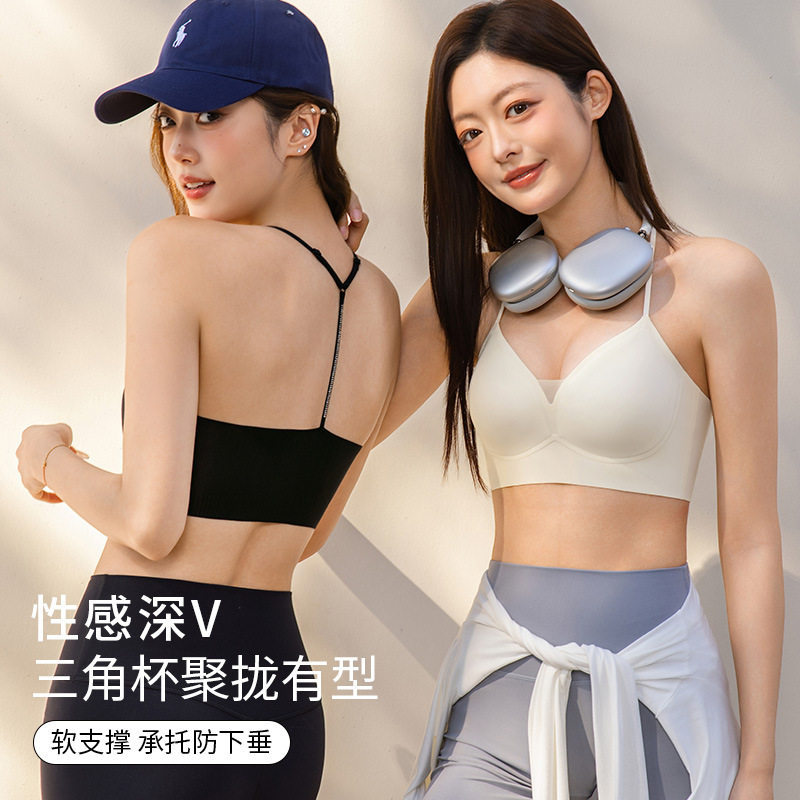 Seamless Beauty Back Bra for Women with Thin Straps, Y-shaped Rhinestone Beauty Back Bra, Deep V for Small Busts, Push-up, No Underwire, Invisible Bra