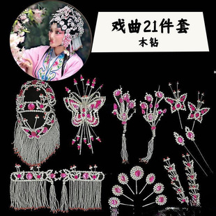 �������^ȫ��21�����b�赸���^�澩����������^����»���������