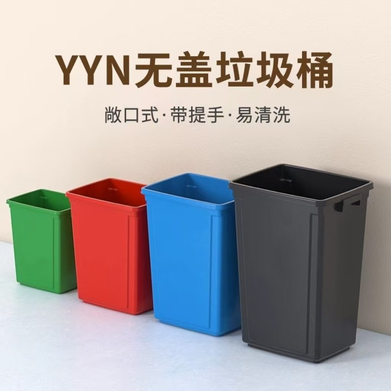 Square Trash Can Commercial Large Office Outdoor Trash Can Household Kitchen Lidless Large Capacity Sanitary Bucket