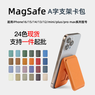 magsafe��������֧�ܶ࿨λ�C�����֙C���O��PUƤ���ۯB�羳���l