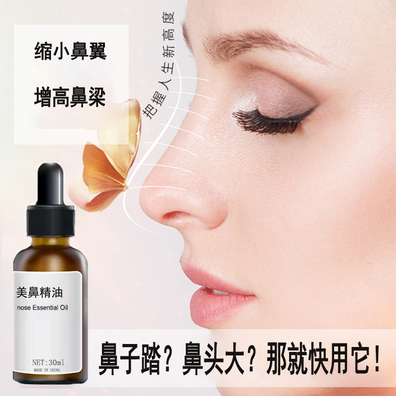 Nose Beauty Essential Oil, Slimming Nose, Straightening Nose, Heightening Nose Bridge, Original Solution to Shrink Nose, Nose Beauty Artifact, Massage Essential Oil