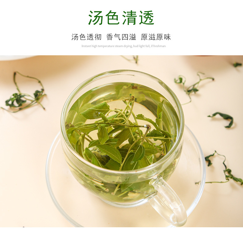 Suan Zao Ya Tea (Ziziphus jujuba var. spinosa) — First-Flush Wild Jujube Leaf Buds, 500g in use