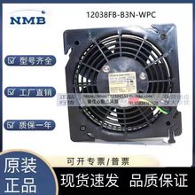 NMB 12038FB-B3N-WPD A1N 230V KB18-3P 12038 全新交流机电风机