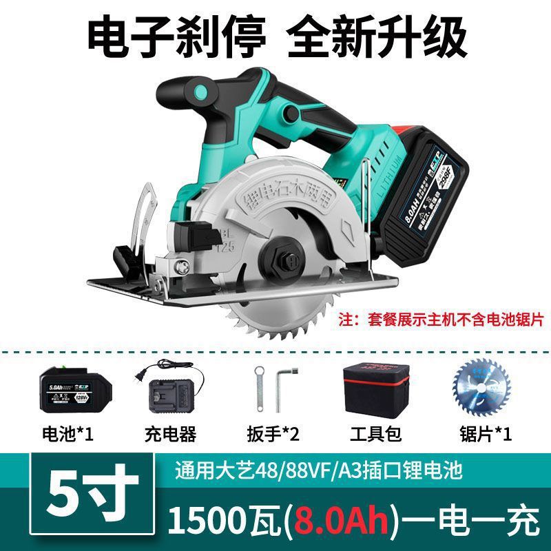 고출력 모터 + 순수 구리 브러시리스 + 소스 공장 - 5inch [신형 브레이크] 8.0AH