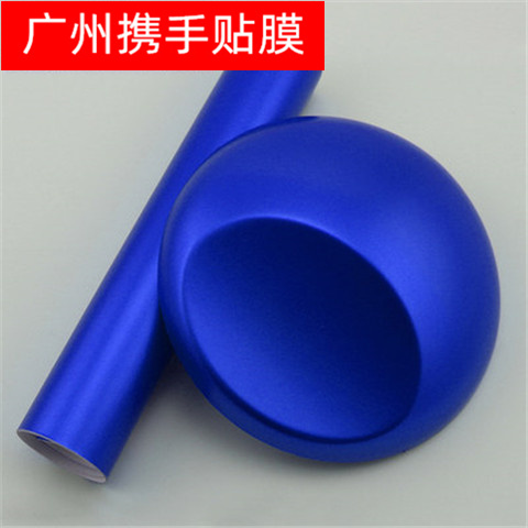 冰蓝50厘米*1米