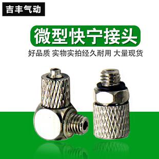 �������΢�͚�ܿ�Q���^�ݼyֱͨ���^PL6/4-M5 PC6/4-M5
