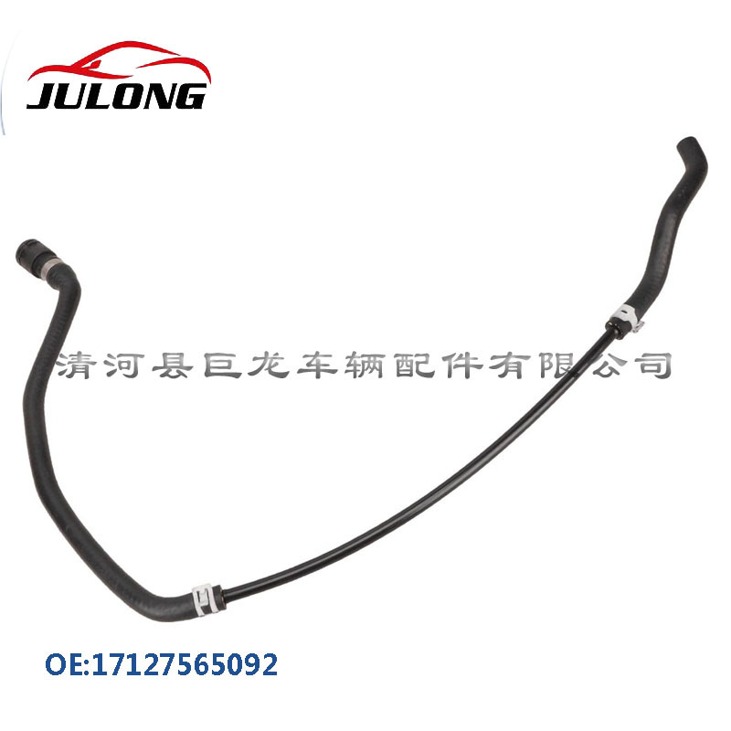 厂家供应水箱管17127565092是适用于E80 E90 E84 X1散热器软管