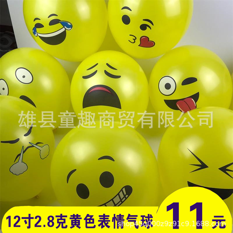 round cartoon yellow balloon