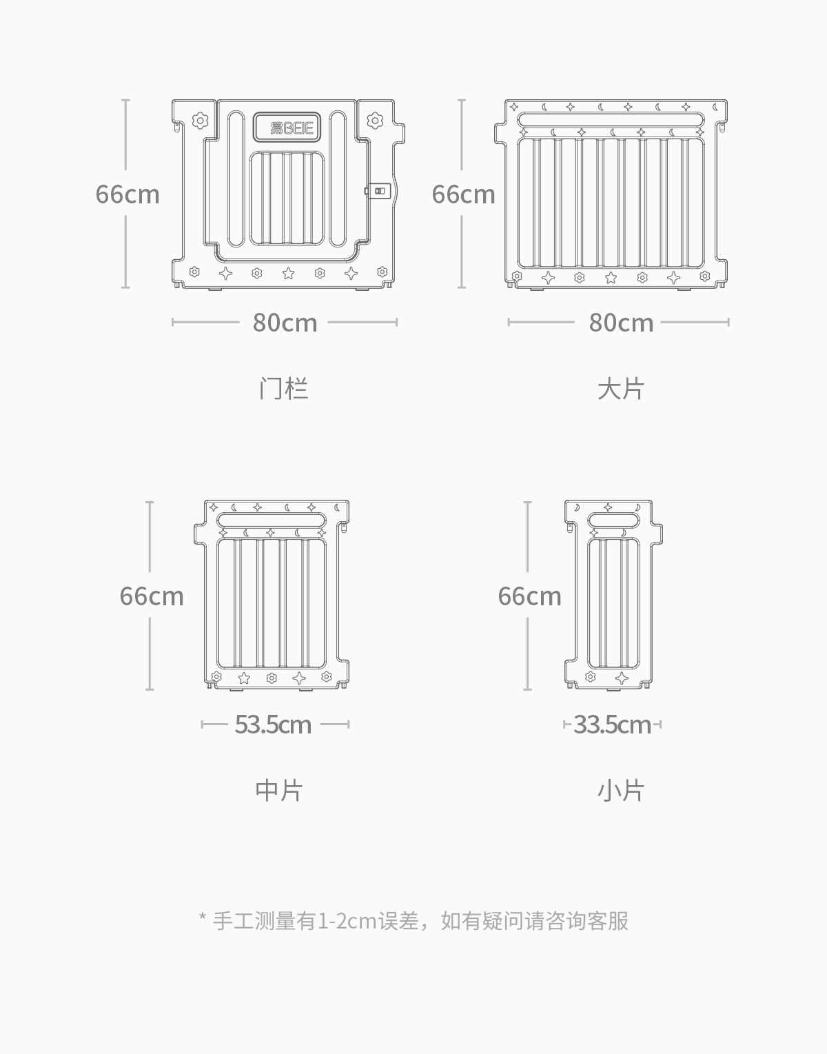 贝易大自然围栏宝宝游戏防护栏婴儿童乐园客厅地上爬行垫一体家用详情20