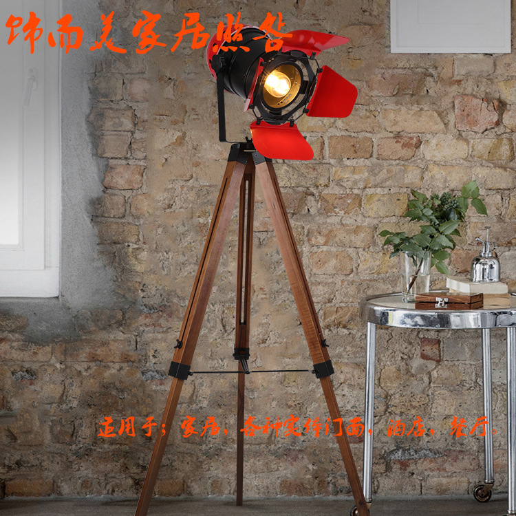 Cross-border creative retro floor lamp LED living room bedroom home floor lamp leisure business decoration floor lamp