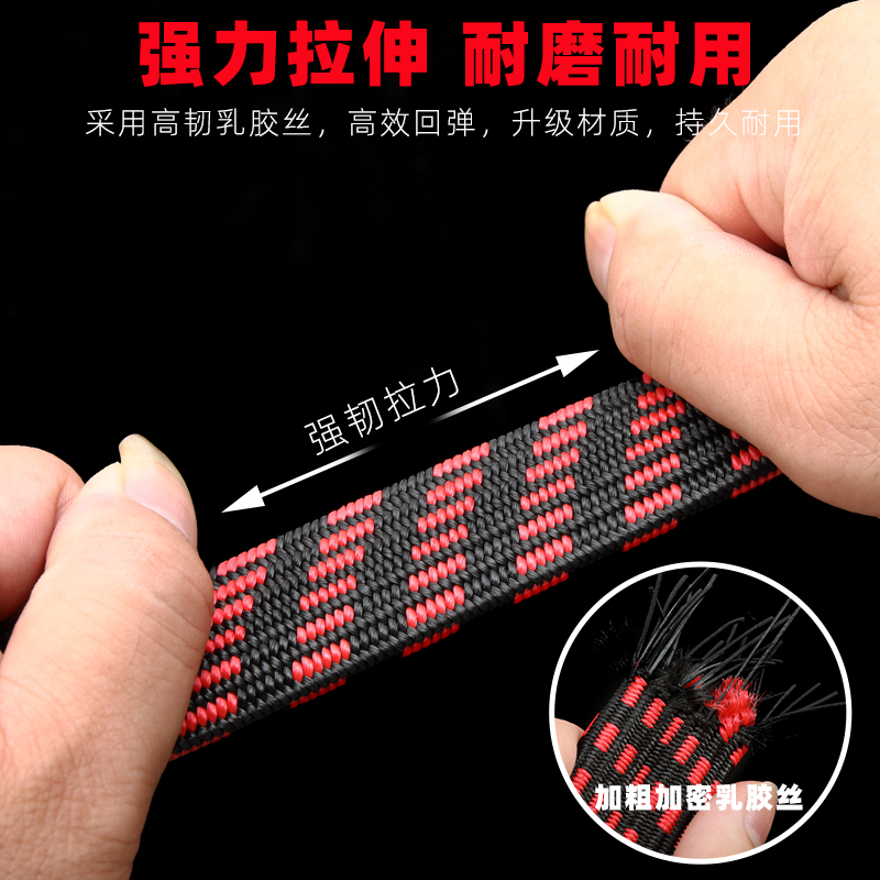 摩托车高弹力耐用松紧带绑带电动车牛筋捆绑带弹力绳橡筋带橡皮筋