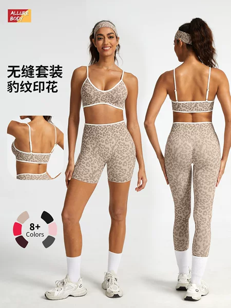Cross-border European and American leopard print sports suit for women, fitness wear, outerwear yoga top, seamless tight-fitting sports bra