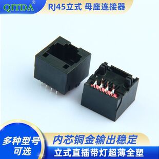 RJ45��ʽ180��DIP�o�������B�����W�j�W���ӿ�8P8C��̫�W����ĸ�^