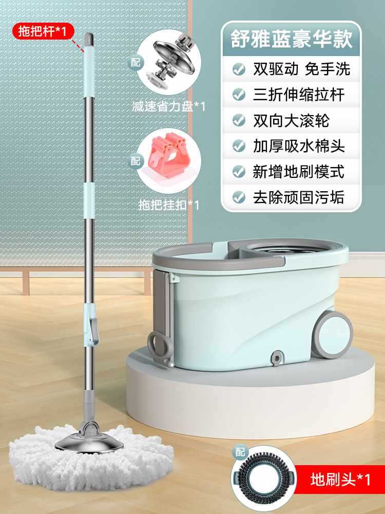 슈야 블루 [럭셔리 업그레이드?추천?:감속 및 노동력 절약 디스크 + 걸이 버클 + 바닥 브러시] -5