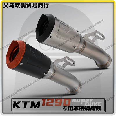 Ktm1290 Super Duke Motorcycle Modified Exhaust Pipe Ar Integrated Stainless Steel Middle and Tail Section Non-Destructive Straight up