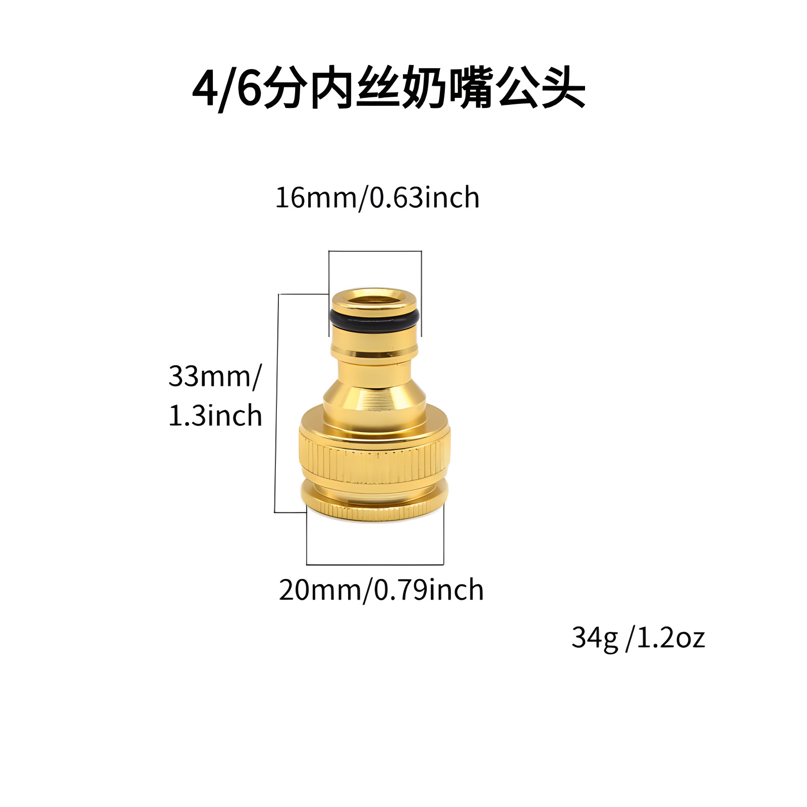 4포인트 ~ 6포인트 니플 수