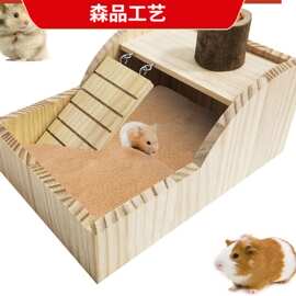 仓鼠躲避屋啃咬攀爬训练屋金丝熊睡眠窝夏季摆件宠物窝仓鼠小房子