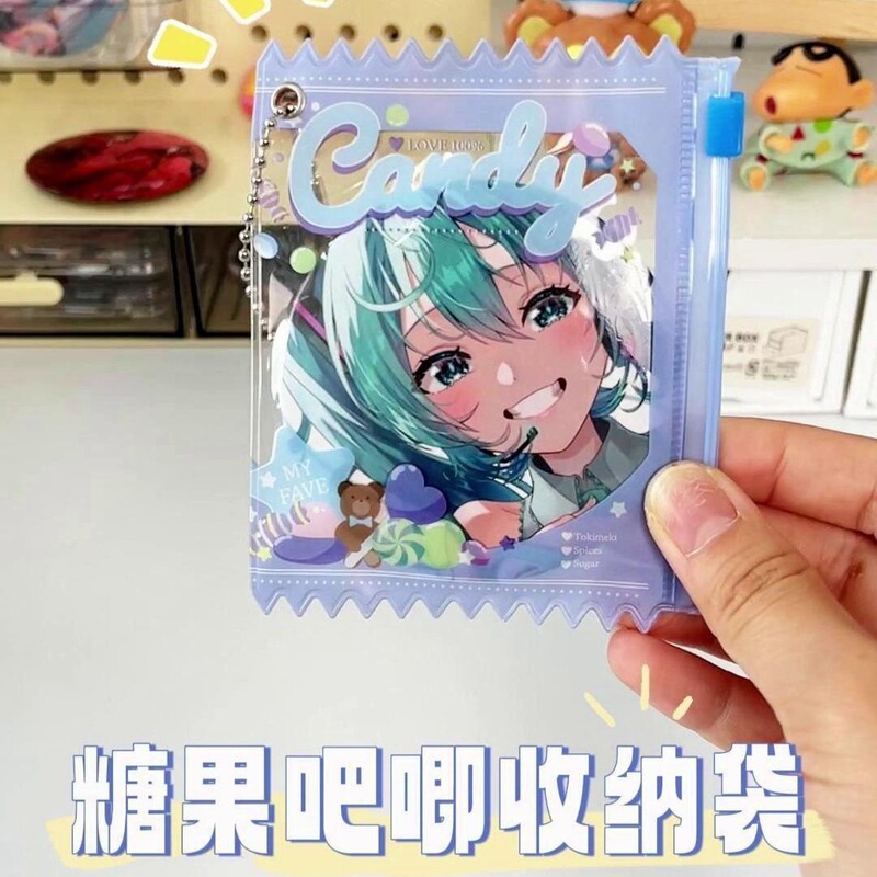 Yum Protective Cover Candy Bag Gumei Large Badge Storage Display Bag Pain Bag Pendant Millet Protective Card Set Baby Bag