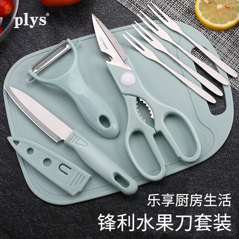 Cuchillo de fruta portátil de regalos cuchillo de frutas de acero inoxidable cuchillo de casco cuchillo de pelo plegable para bebés
