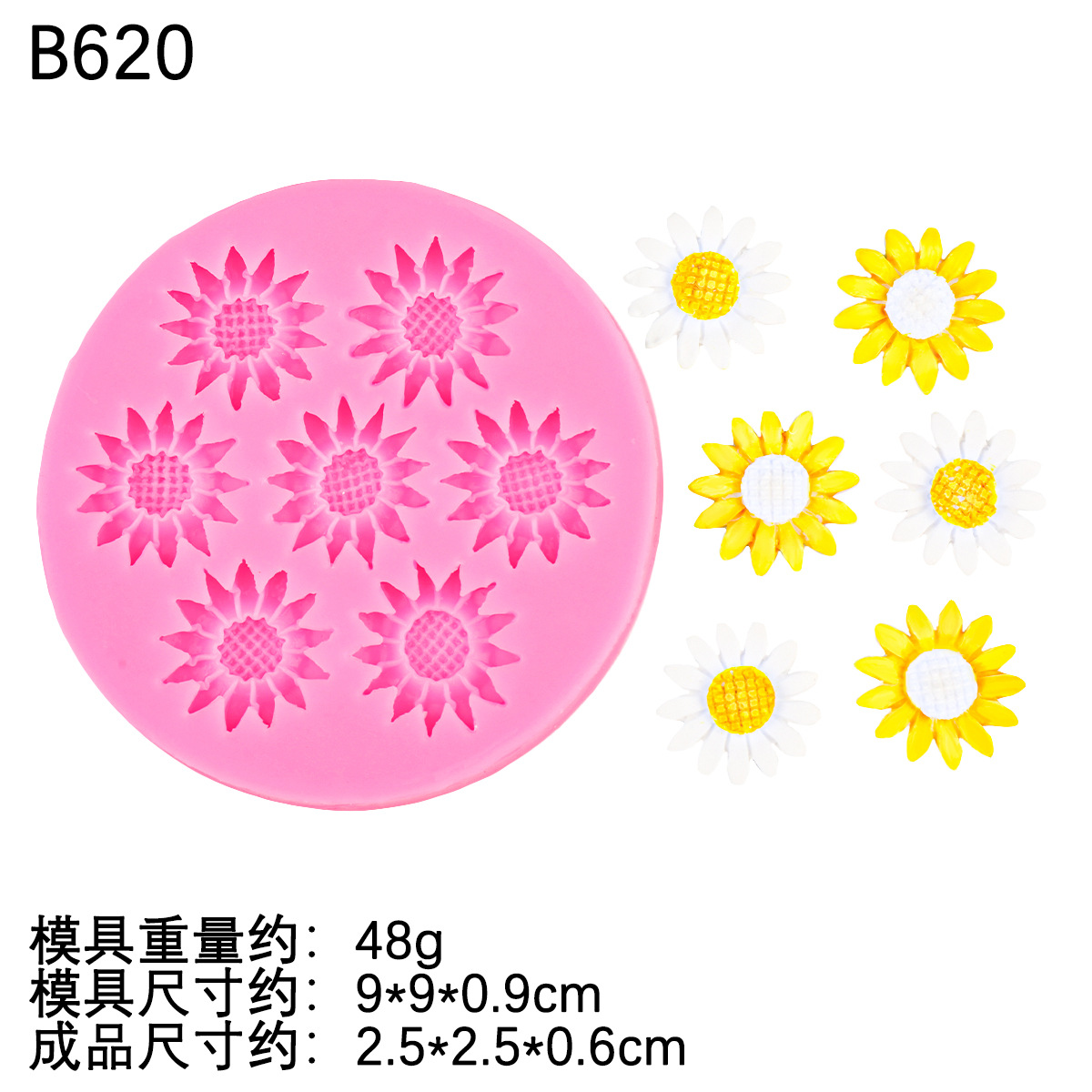 Molde de silicona de girasol de crisantemo pequeño Zou Ju Molde de silicona Molde de horneado de chocolate de girasol de crisantemo Molde de yeso de goteo