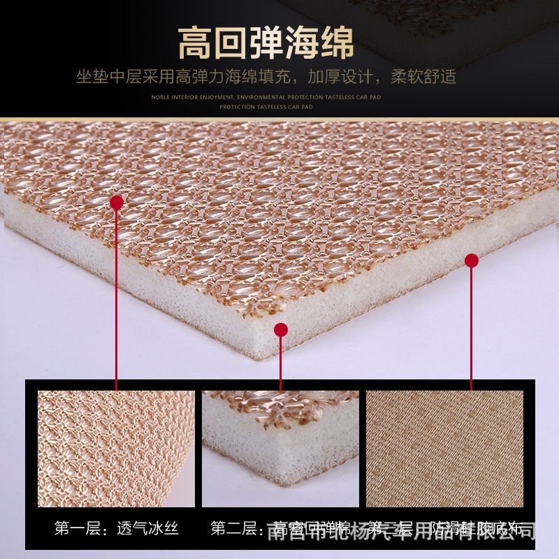 Car cushion single piece Ice Silk cooling mat car Summer mat seat cover four seasons universal imitation linen rear row summer days