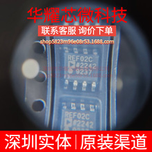 REF02CSZ ȫ��ԭ�b �zӡREF02C ���bSOP-8 늉���׼оƬ