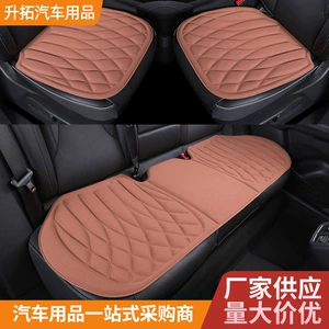 All-season universal manufacturer's three-piece and five-piece set of seat covers and cushions, summer seaweed fiber car seat cushions