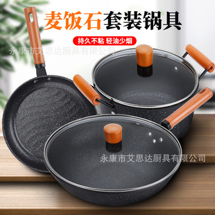 Трехэнергический комплект Mai Fanshi Pot Frate Flat Plat Board -Fried Gog Gas Plave Индукционная плита, подходящая для кухни с тремя