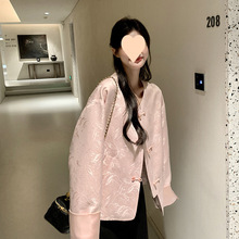粉色新中式提花盘扣外套女春季2025年新款高级感名媛气质风上衣