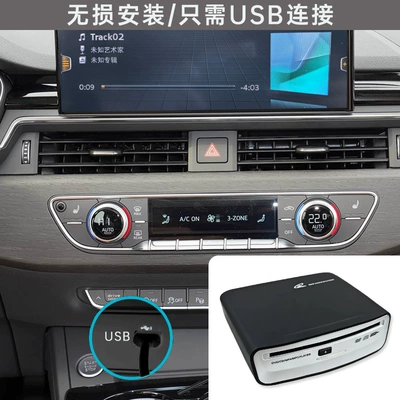 Car CD player with lossless Car CD player
