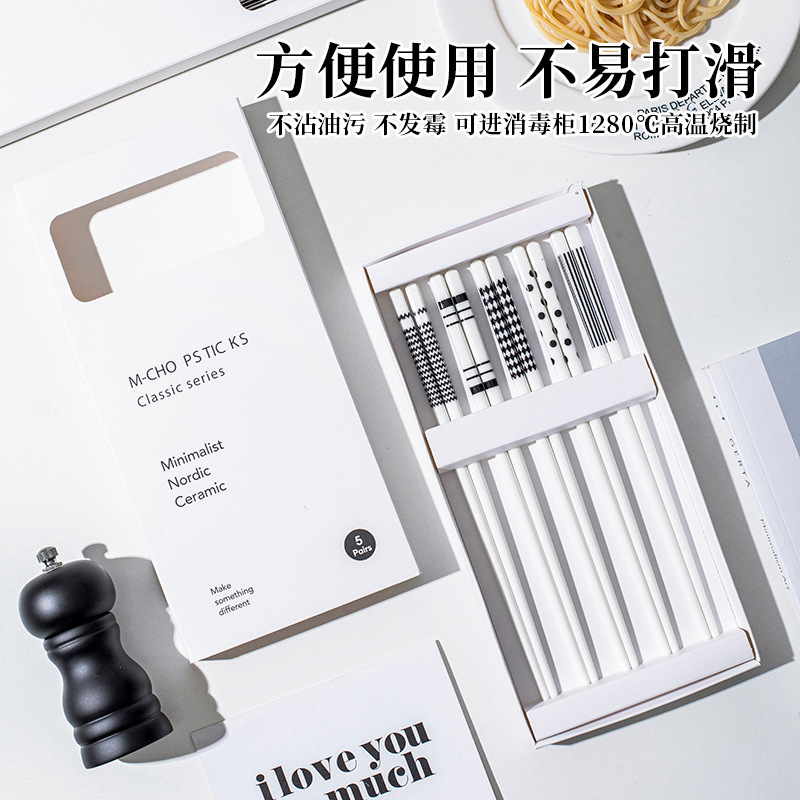 陶瓷筷子家用高档套装高颜值餐具耐高温赫本风防霉抗菌分食瓷餐筷|undefined