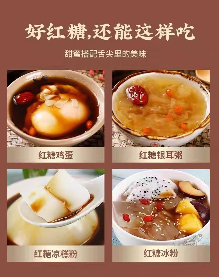 Yunnan Handmade Ginger Brown Sugar Blocks Traditional Old Style Cane Sugar 3 x 160g specifications