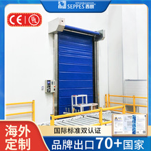 防撞保温快速门防冻防爆阴凉库电动感应冷库保温快速卷帘门智能