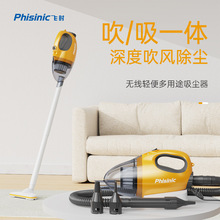 PHISINIC��ʱ�������������������ֳִ���2��1С�ͳ���Я������