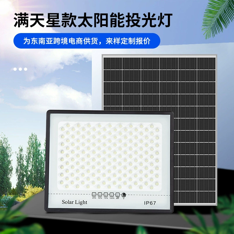 (Cross-border trading), LED spotlight solar-powered for gazebo, travel lights, industrial street lamp, wholesale