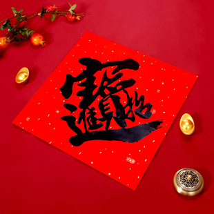 �����T�N2026���긣�ִ����F؛�~�漈����C�������������w���N