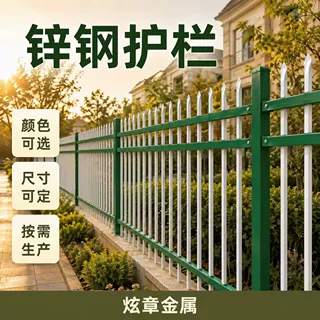 尖头锌钢围墙护栏定制学校幼儿园厂区院墙防爬围栏加厚锌钢护栏