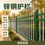 定制尖头幼儿园学校护栏
