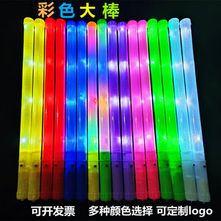 Fluorescent Stick Large Colorful Luminous Stick Bar Event Atmosphere Props Silver Light Stick Concert Flash Stick Wholesale