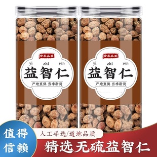 ��������ș��500g����؛Ԫ����������͌��h־�ݲ�ˮ�ȵĹ�Ч