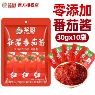 Ц�N�½������u��ͯ300g����С���b���Ѽt�،�������ɳ˾���S���l