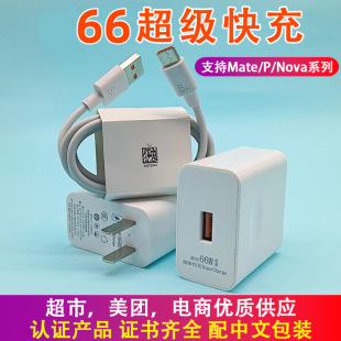 �m���A��120�����66�������sҫmate60pro/x70�֙C����^���bww