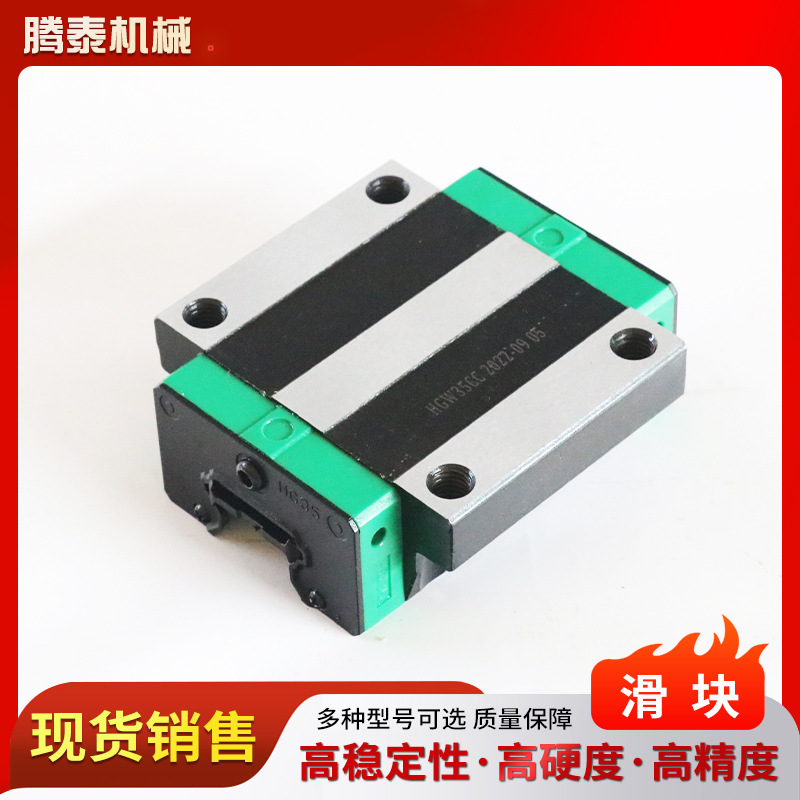 直线导轨滑块线性导轨SC8 12导轨滑轨直线木工锯台直线导轨滑块