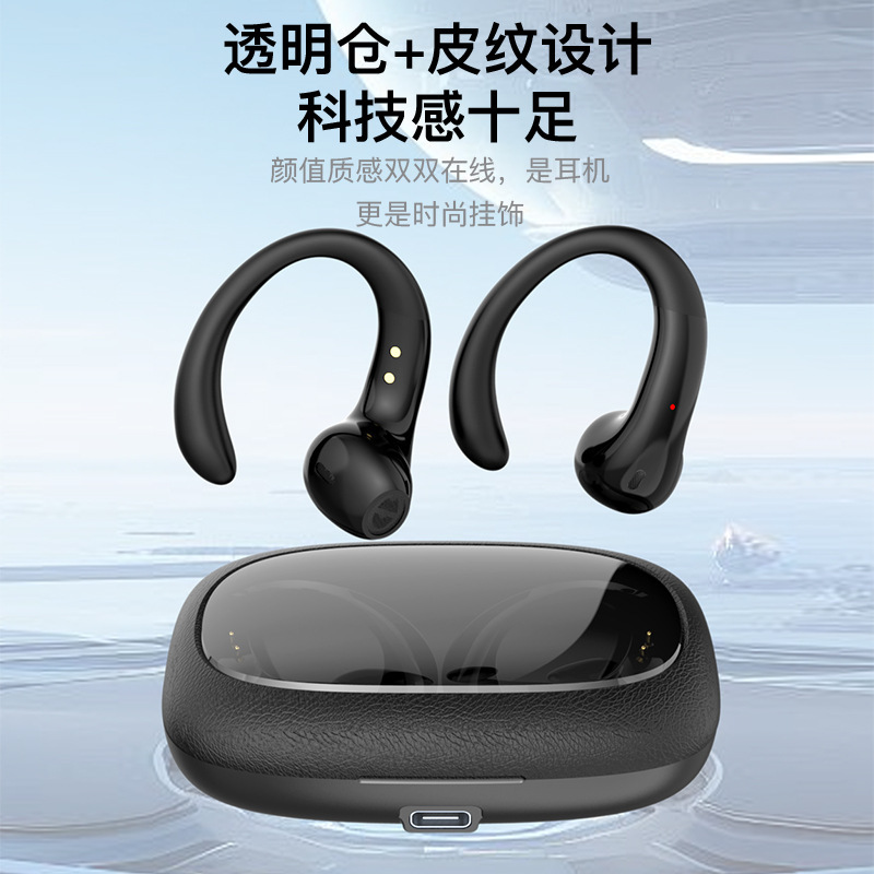 OD06クロスボーダー新型私モード耳掛け無線運動bluetoothイヤホンオープンOWS耳に入らないイヤホン|undefined