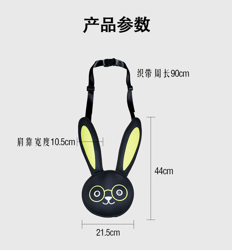 Children's Special Sleeping Aid, Safety Belt Neck Pillow, Cute Anti-Neck-Strangling Car Headrest, Car Interior Accessories